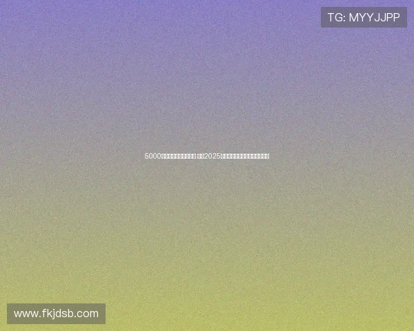 5000余名跑友齐聚鄱阳湖畔 共赴2025南昌鄱阳湖半程马拉松激情赛事